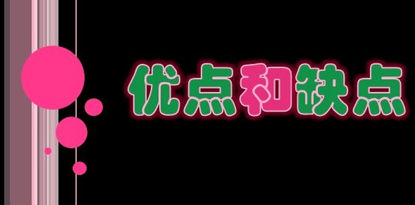 语言表达艺术解析