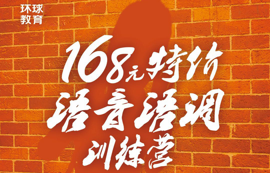 语音训练教学现场