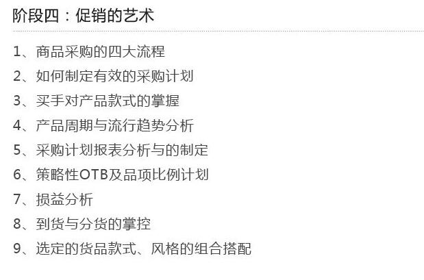 卖场空间设计
