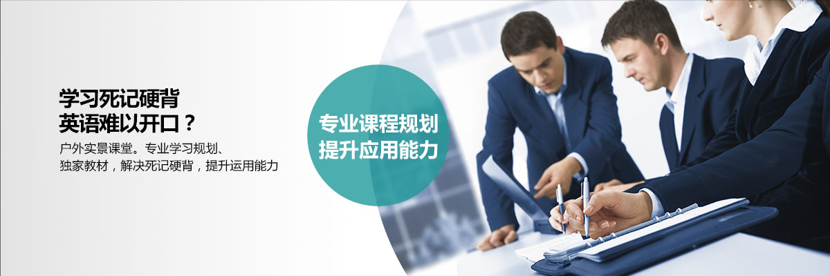 师资团队
