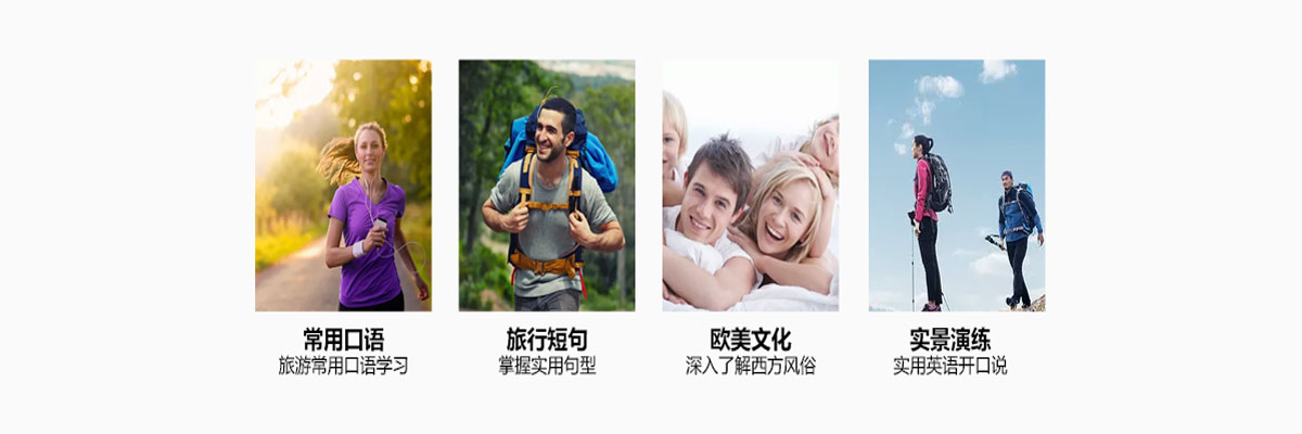 情景模拟教学