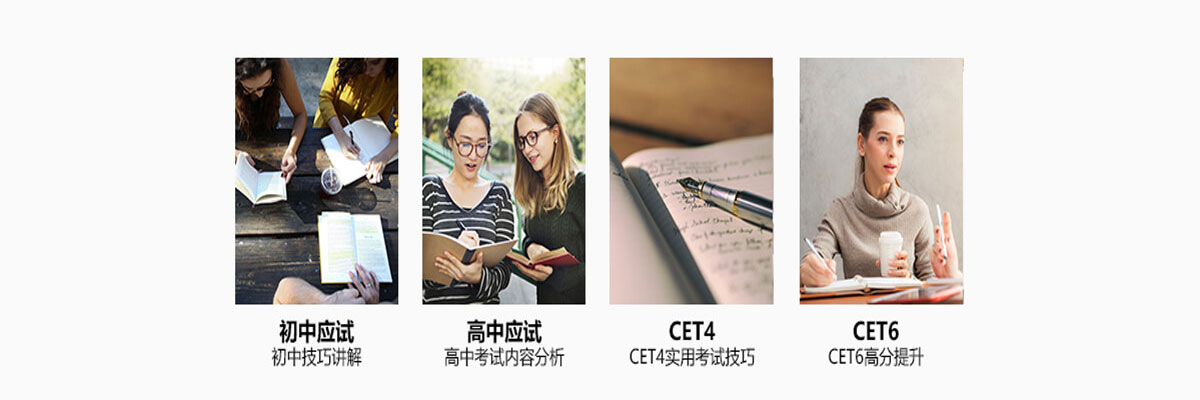 英语课程场景教学