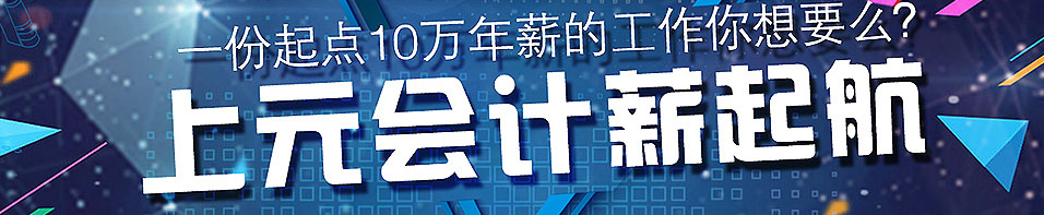 会计实操教学现场