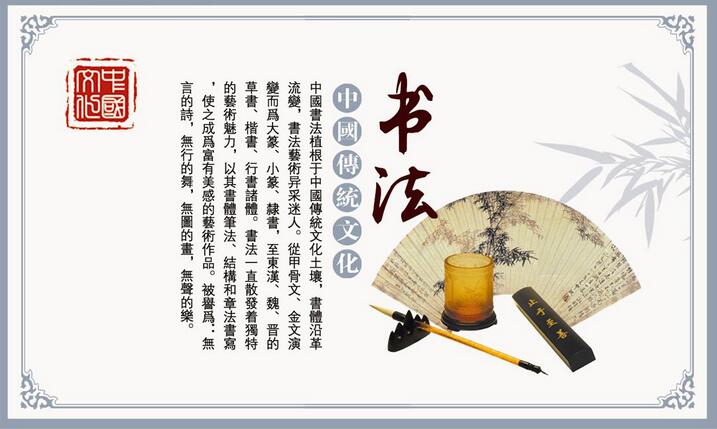 传统书法教学现场