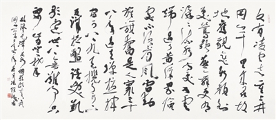 行楷笔法对比