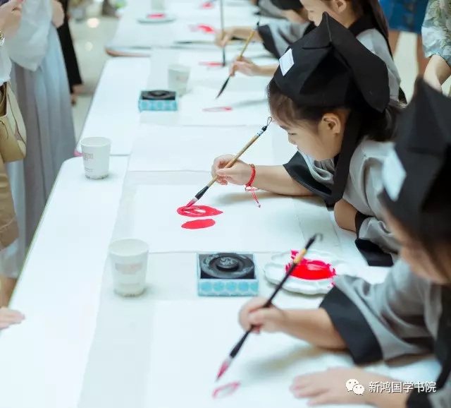 国学课程展示