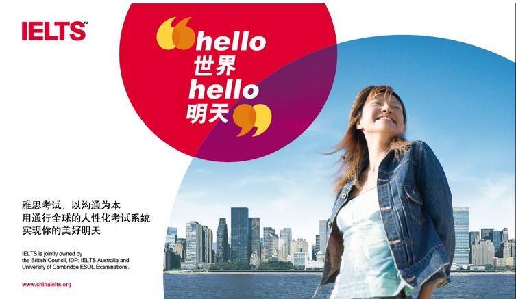 雅思课程体系图解