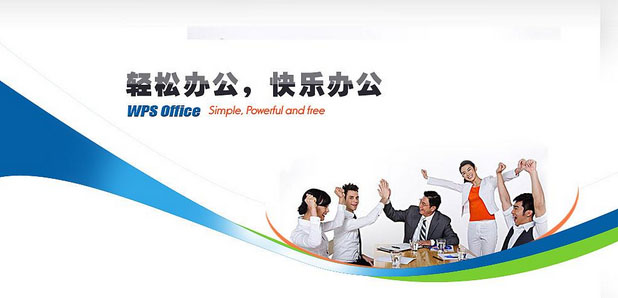 专业办公软件实训课堂
