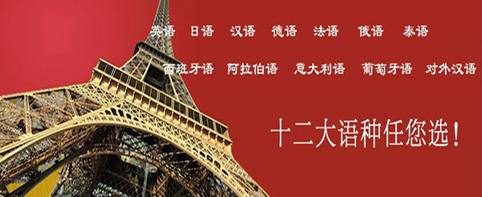 合肥外语培训机构实景