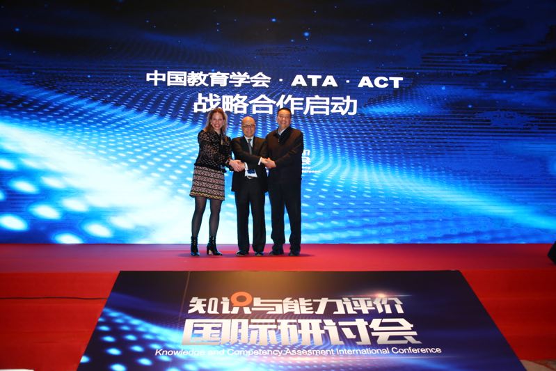 ACT考试系统