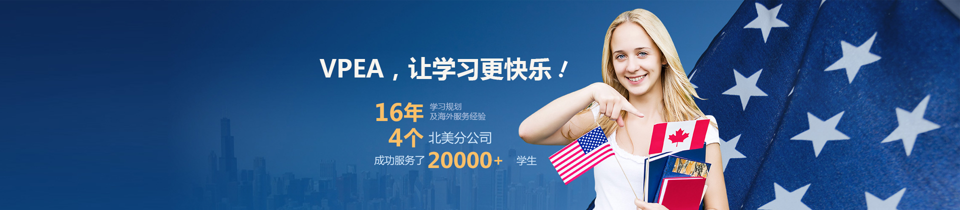 洪山高级中学国际部