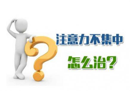 儿童专注力提升科学训练指南