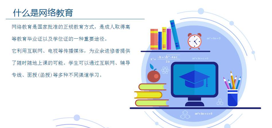 职业发展路径