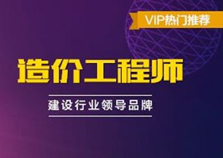 造价工程师各科目难度深度解析与备考策略