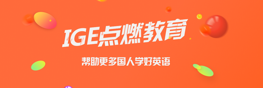 VE课程教学场景