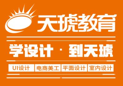 三维设计软件操作界面