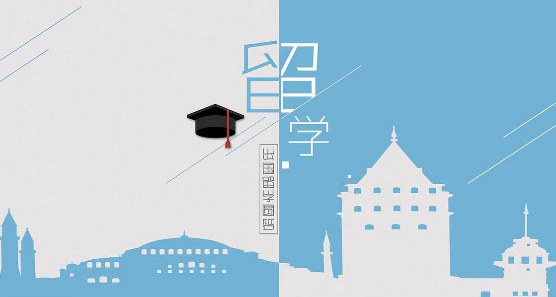 留学规划要素分析