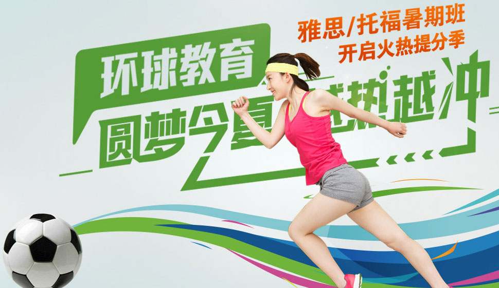 加拿大留学费用分析