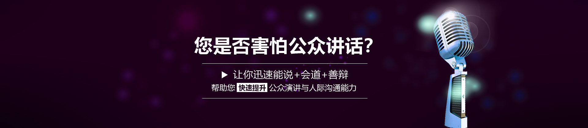 成都好学骑士教育