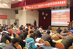 老师详细讲解