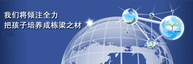 中考备考支持体系