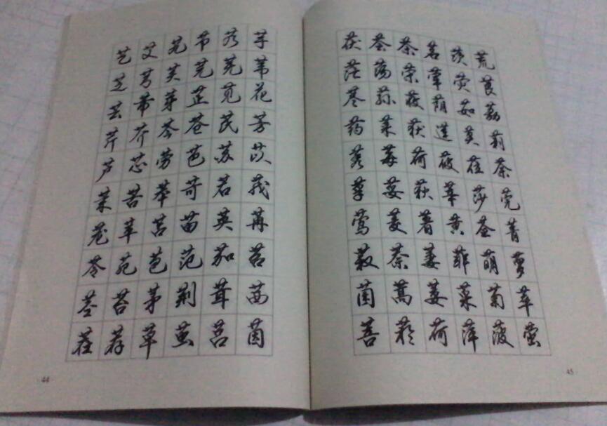 书法教学实景