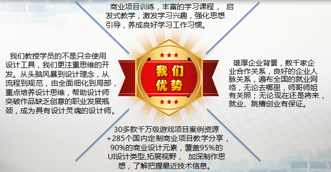中清龙图教学环境