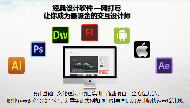 网页设计案例