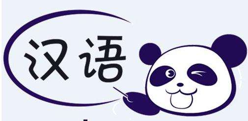 国际汉语教学场景