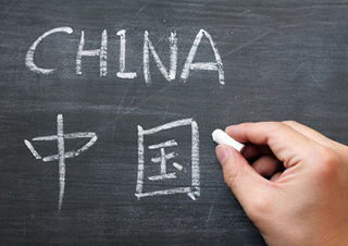 国际汉语教育权威认证详解