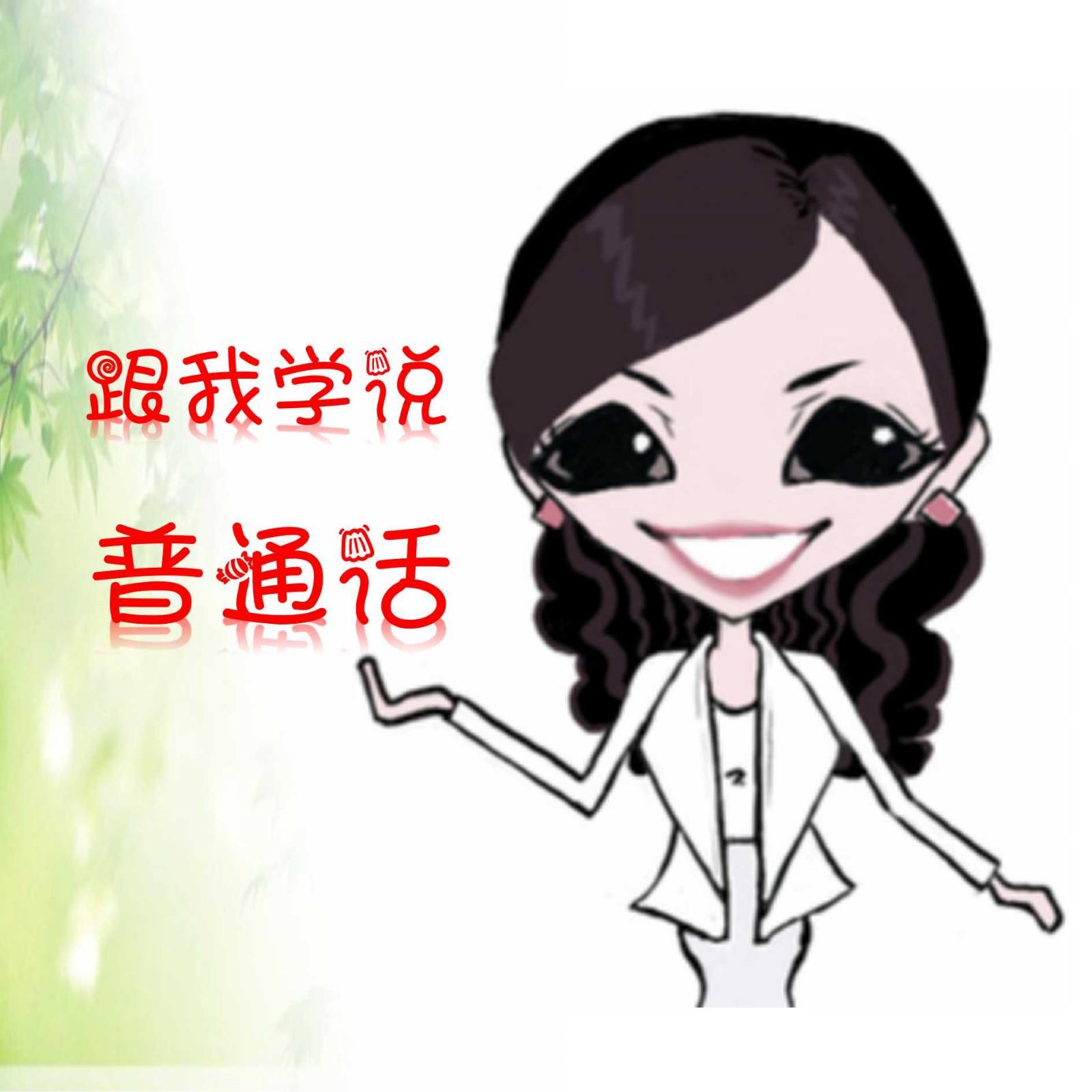 国际汉语教学实景