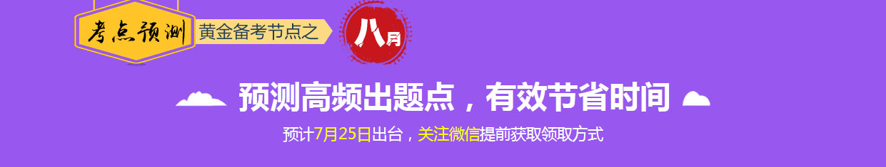 芜湖优路教育一建开课了