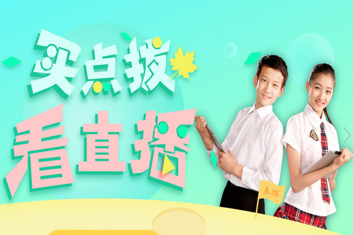 阳光兔在线点播