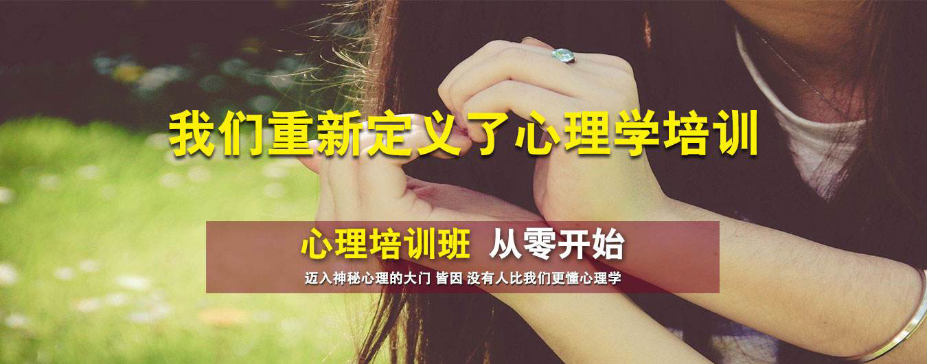 心理咨询师技术演示