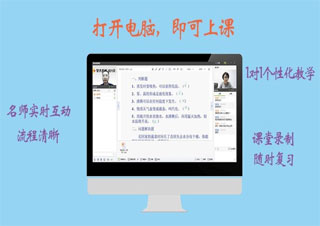 初中物理在线一对一辅导