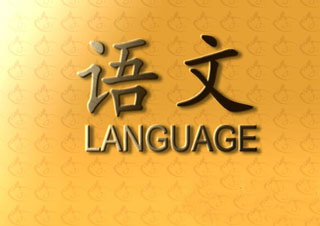 初中语文在线一对一辅导