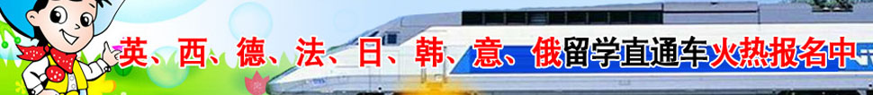 多语种教学场景