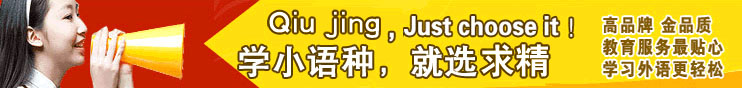 成人英语培训课堂