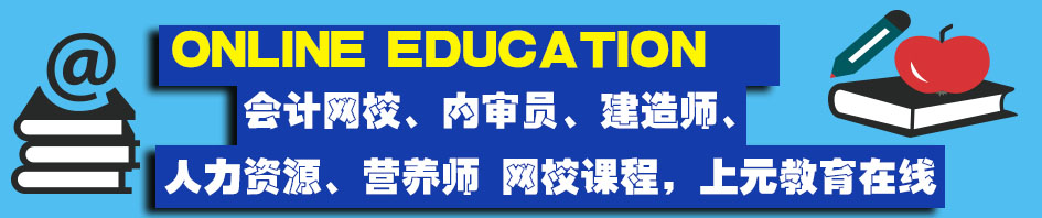 工程造价认证培训
