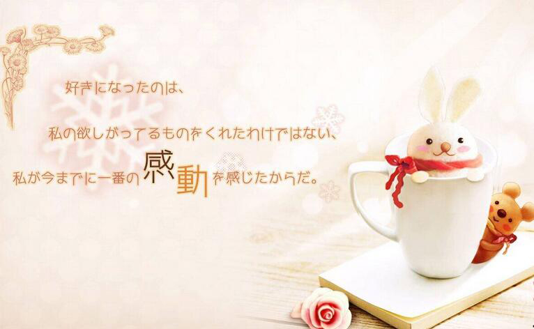 日语听力训练示意图