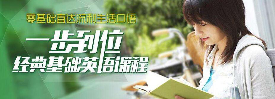 英语培训效果对比