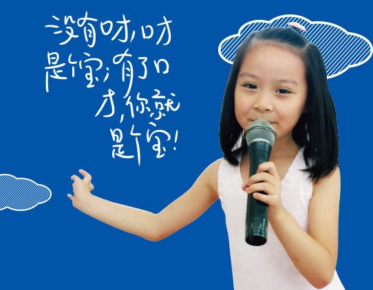 儿童口才互动教学