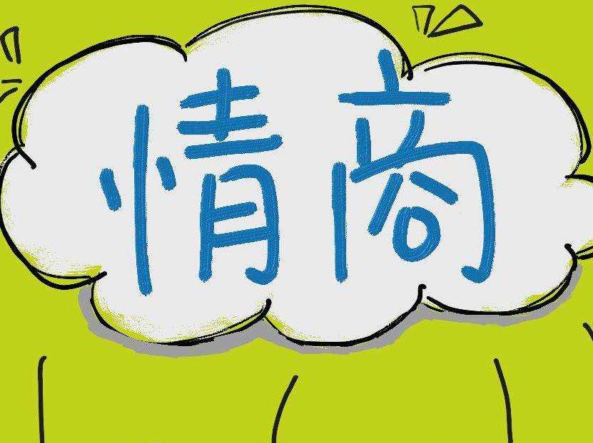 青少年情商培养课堂