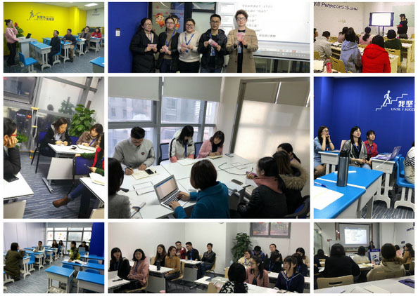新航道教学研讨会现场