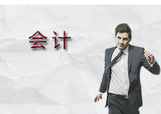 建筑工程会计实务操作全流程指南