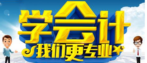 CMA管理会计认证优势解析与报考指南