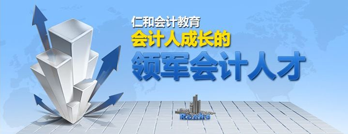 会计实战培训场景