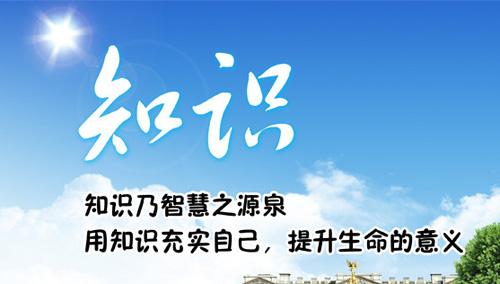 教育服务平台