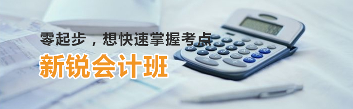 会计实训场景