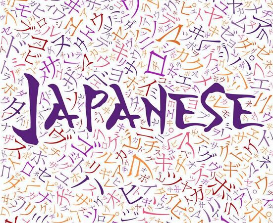 日本大学校园实景